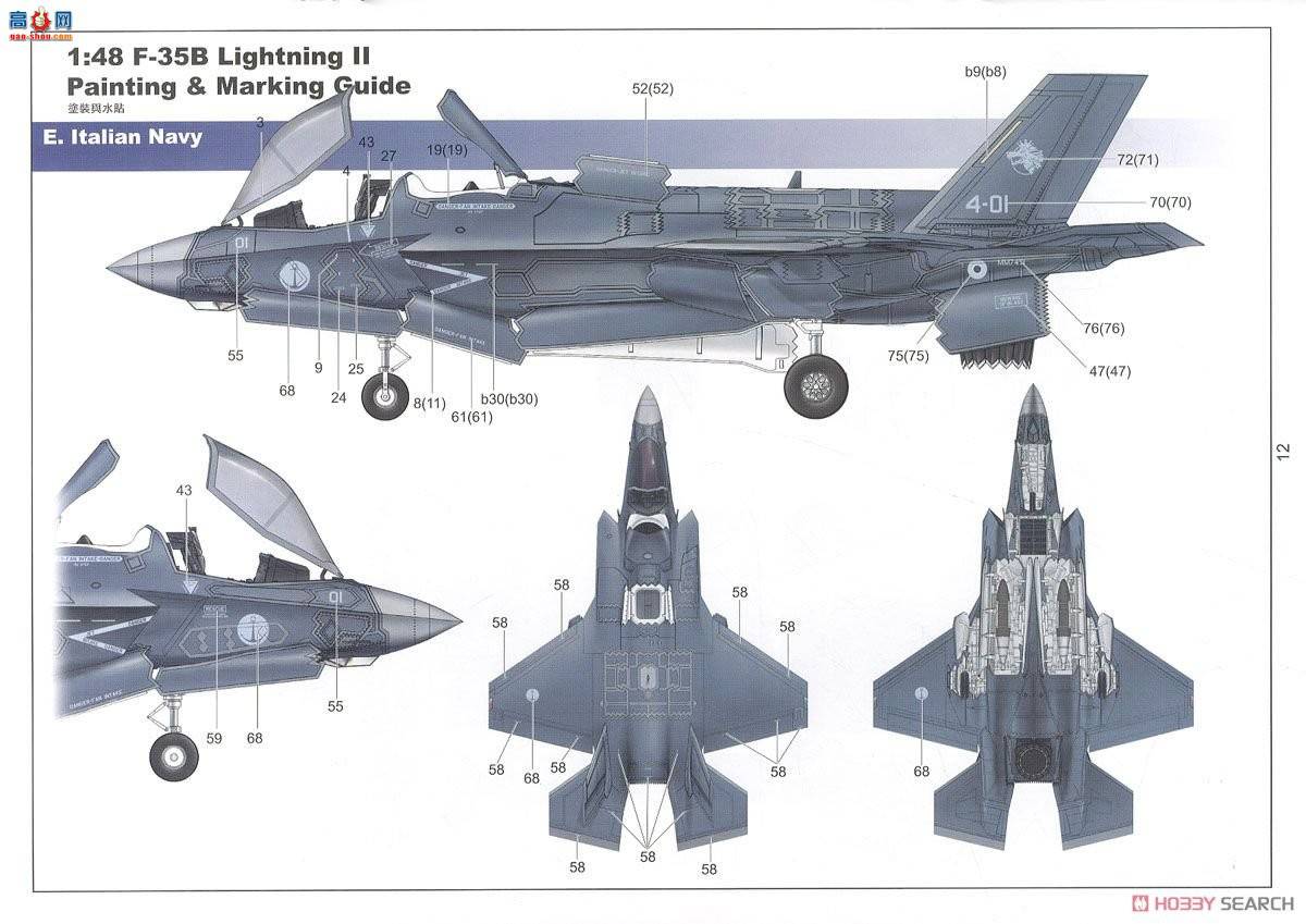 Сӥ ս 80102 F-35BII ver.3