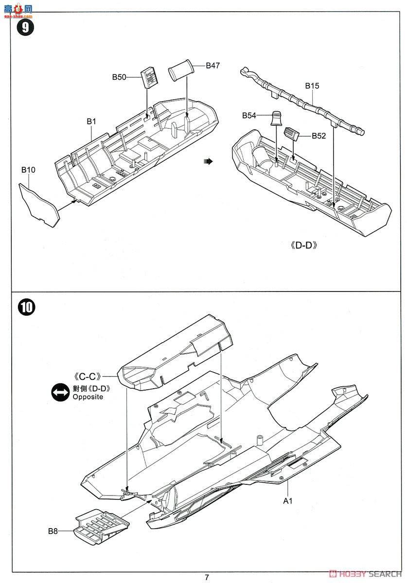 Сӥ ս 80102 F-35BII ver.3