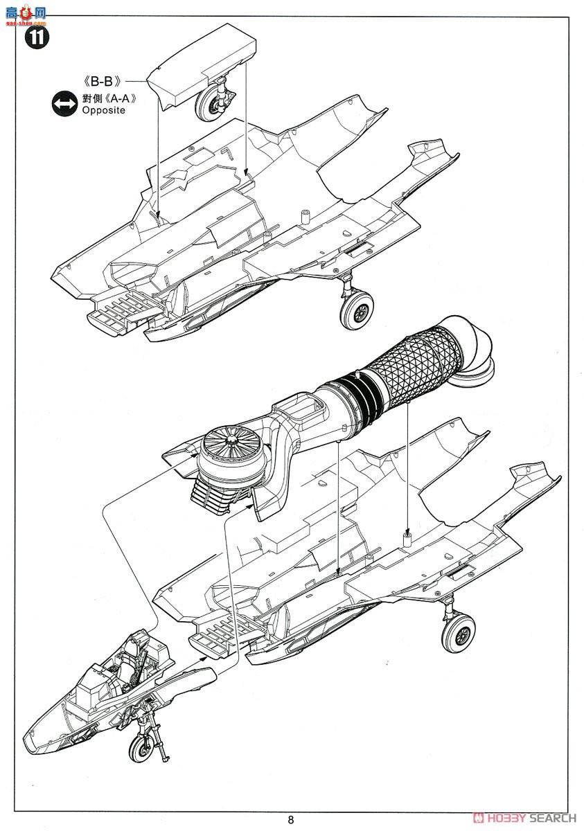 Сӥ ս 80102 F-35BII ver.3