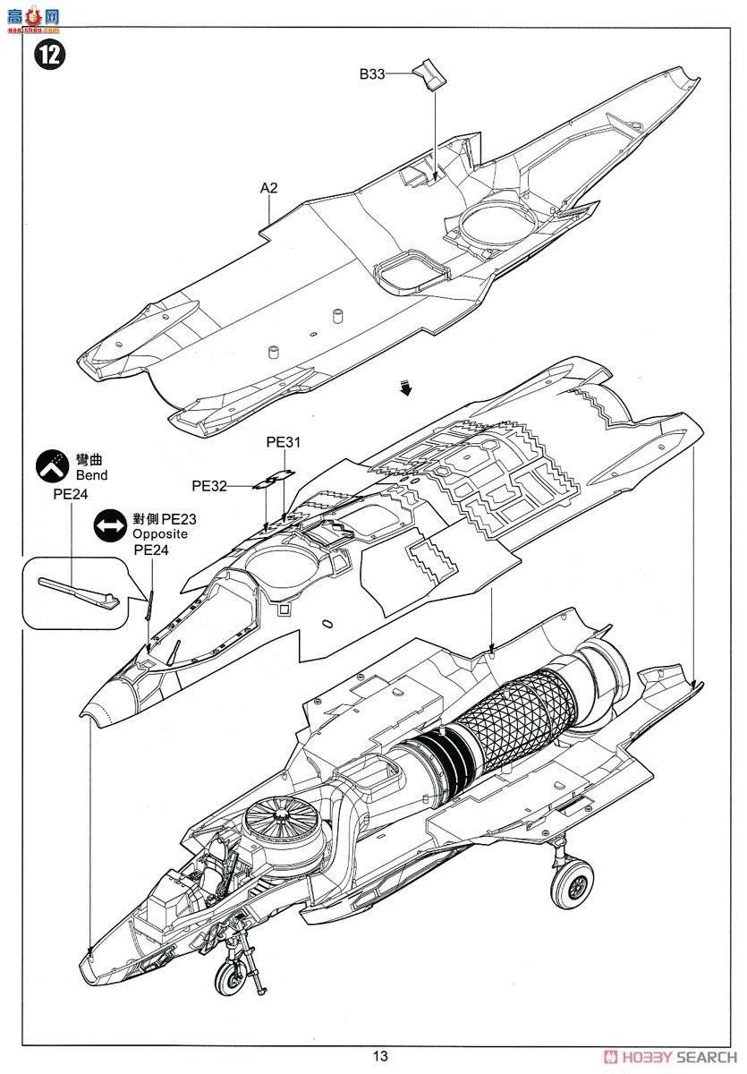 Сӥ ս 80102 F-35BII ver.3