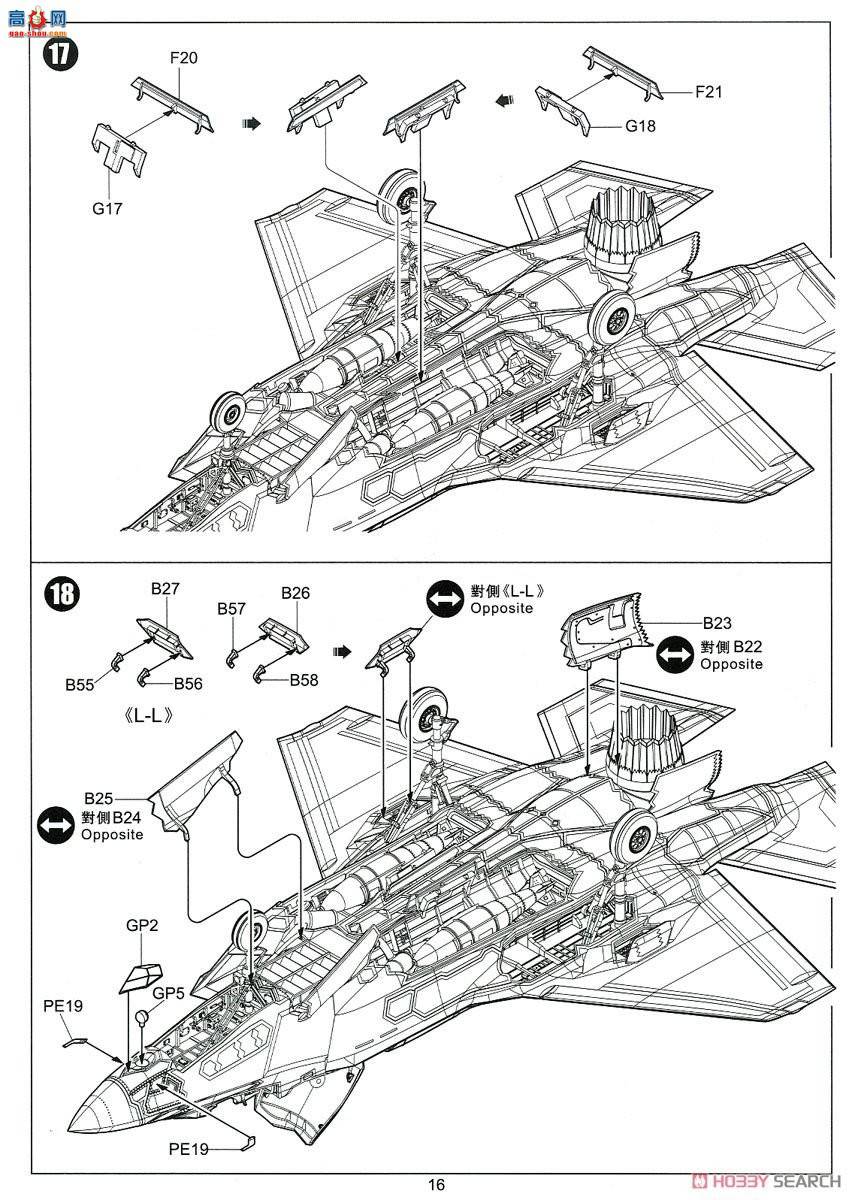 Сӥ ս 80102 F-35BII ver.3