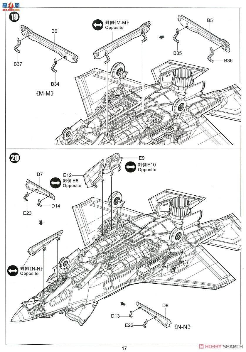 Сӥ ս 80102 F-35BII ver.3