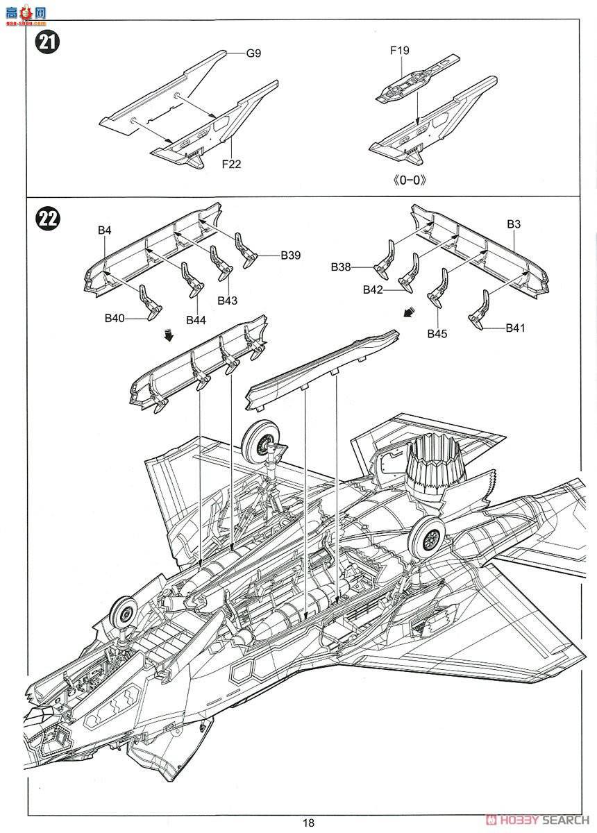 Сӥ ս 80102 F-35BII ver.3