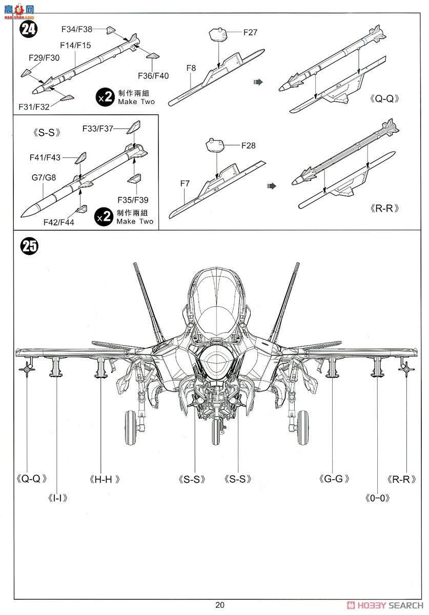 Сӥ ս 80102 F-35BII ver.3