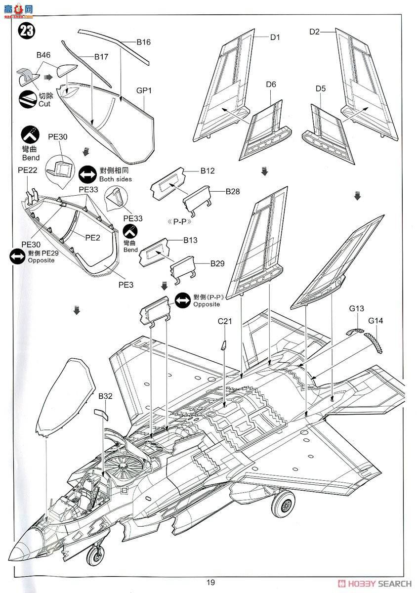 Сӥ ս 80102 F-35BII ver.3