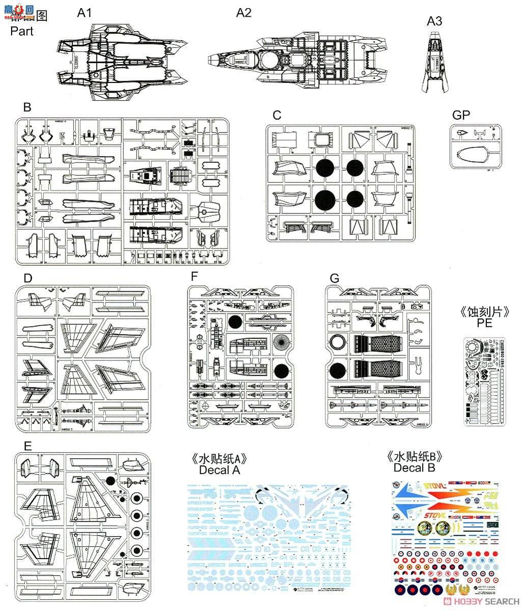 Сӥ ս 80102 F-35BII ver.3