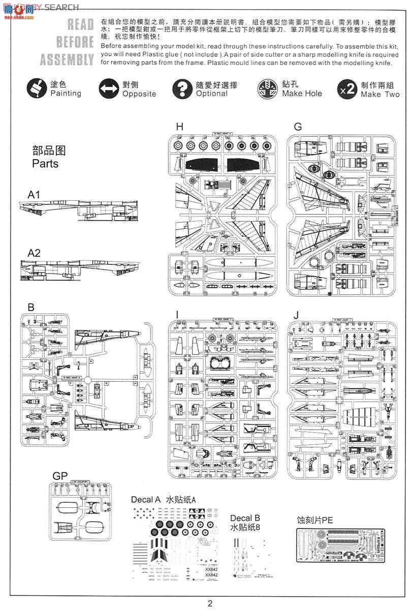 Сӥ ս 80105 ޱսT.2/T.4