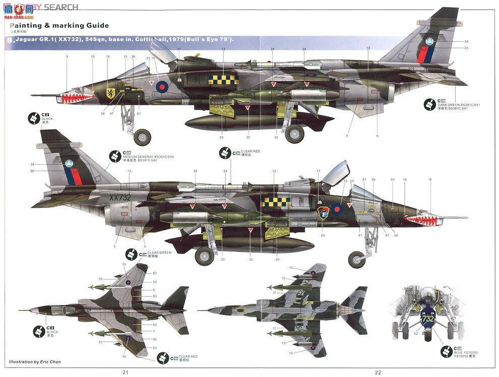 Сӥ ս 80106 ޱսGR.1/GR.3