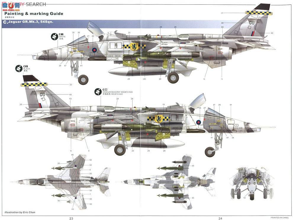 Сӥ ս 80106 ޱսGR.1/GR.3