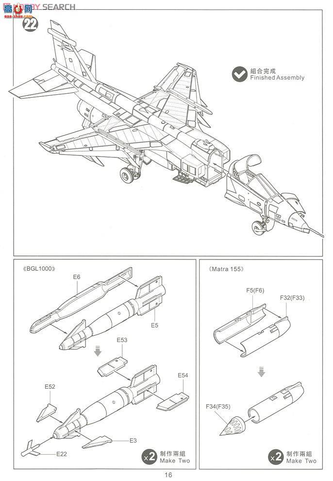 Сӥ ս 80106 ޱսGR.1/GR.3