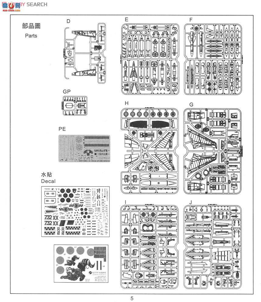 Сӥ ս 80106 ޱսGR.1/GR.3