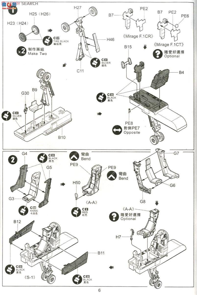 Сӥ ս 80111 ӰF.1 CT/CR