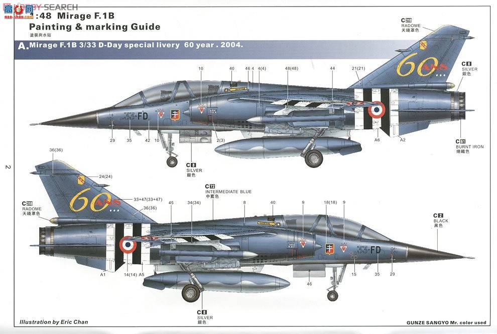 Сӥ ս���� 80112 ��ӰF1-Bս����