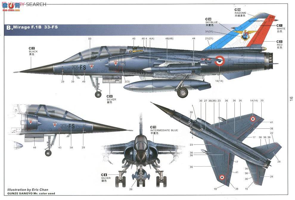 Сӥ ս���� 80112 ��ӰF1-Bս����