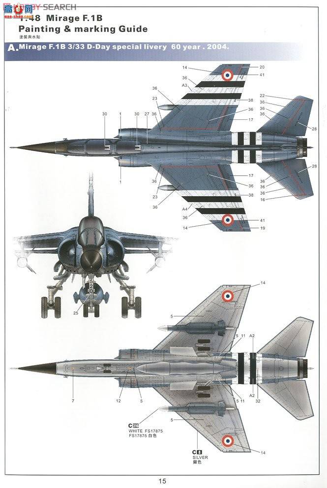 Сӥ ս���� 80112 ��ӰF1-Bս����