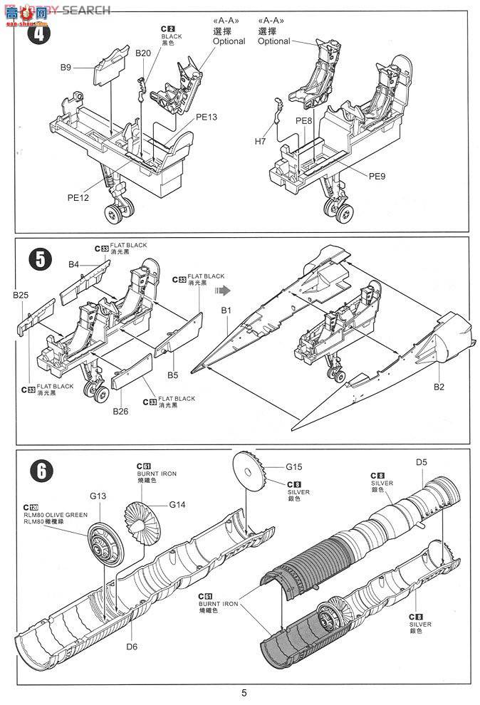 Сӥ ս���� 80112 ��ӰF1-Bս����