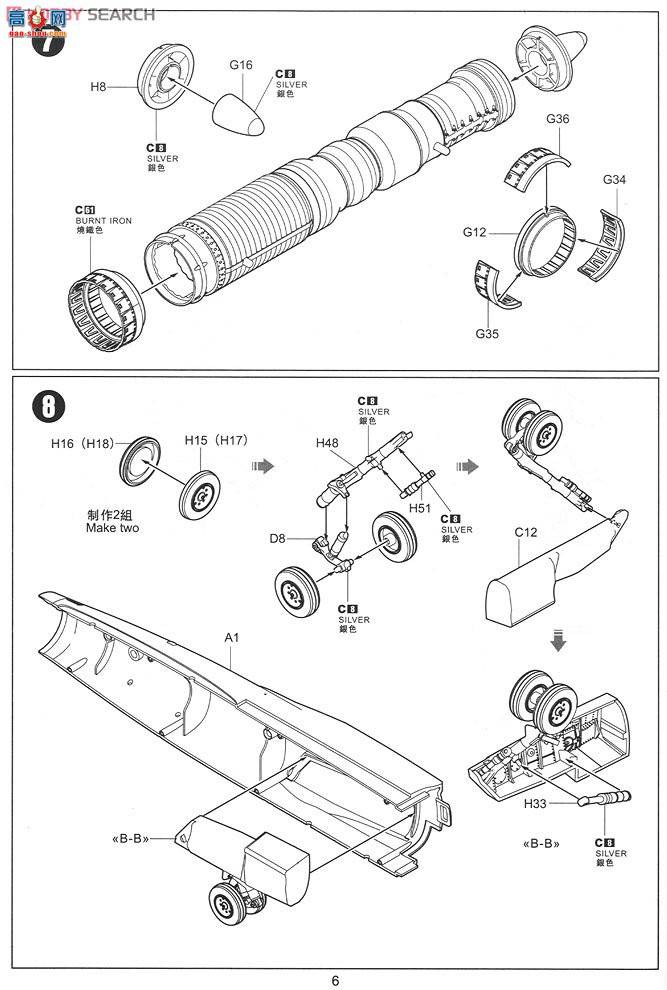 Сӥ ս���� 80112 ��ӰF1-Bս����