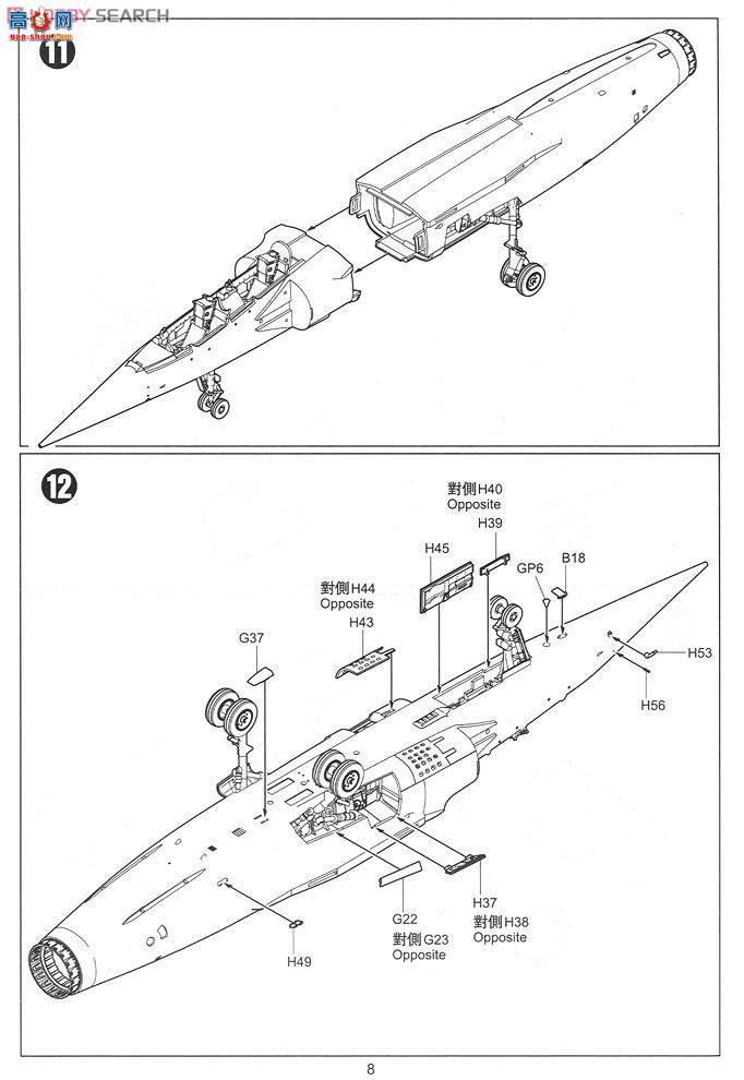 Сӥ ս���� 80112 ��ӰF1-Bս����