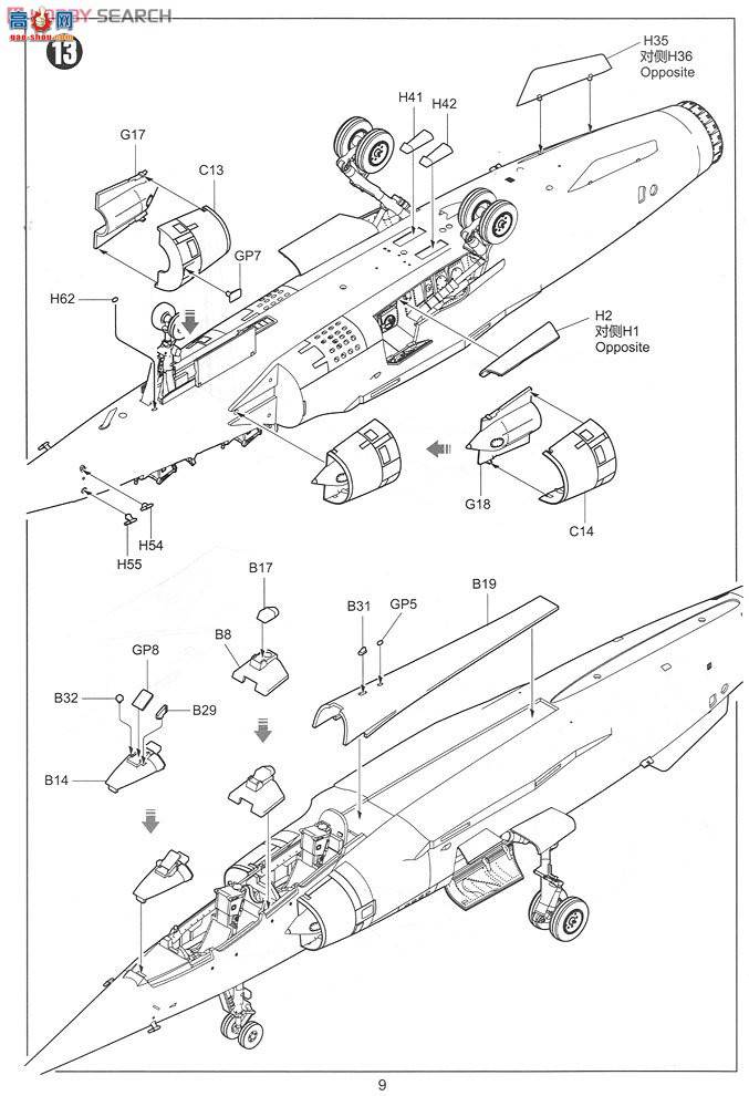 Сӥ ս���� 80112 ��ӰF1-Bս����