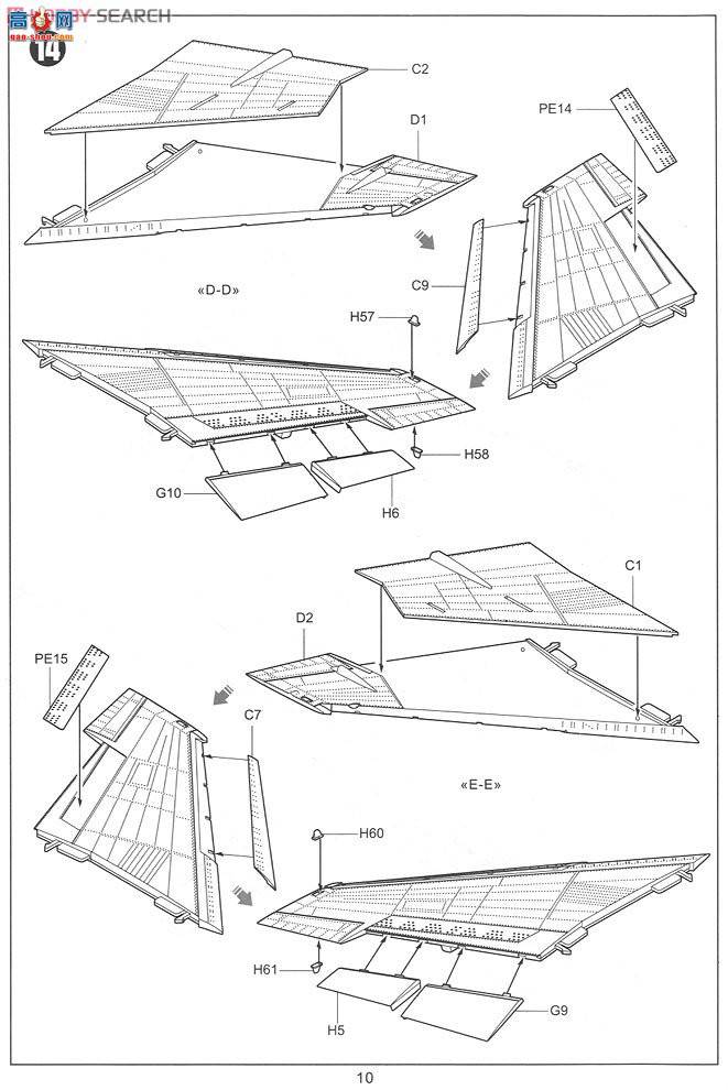 Сӥ ս���� 80112 ��ӰF1-Bս����