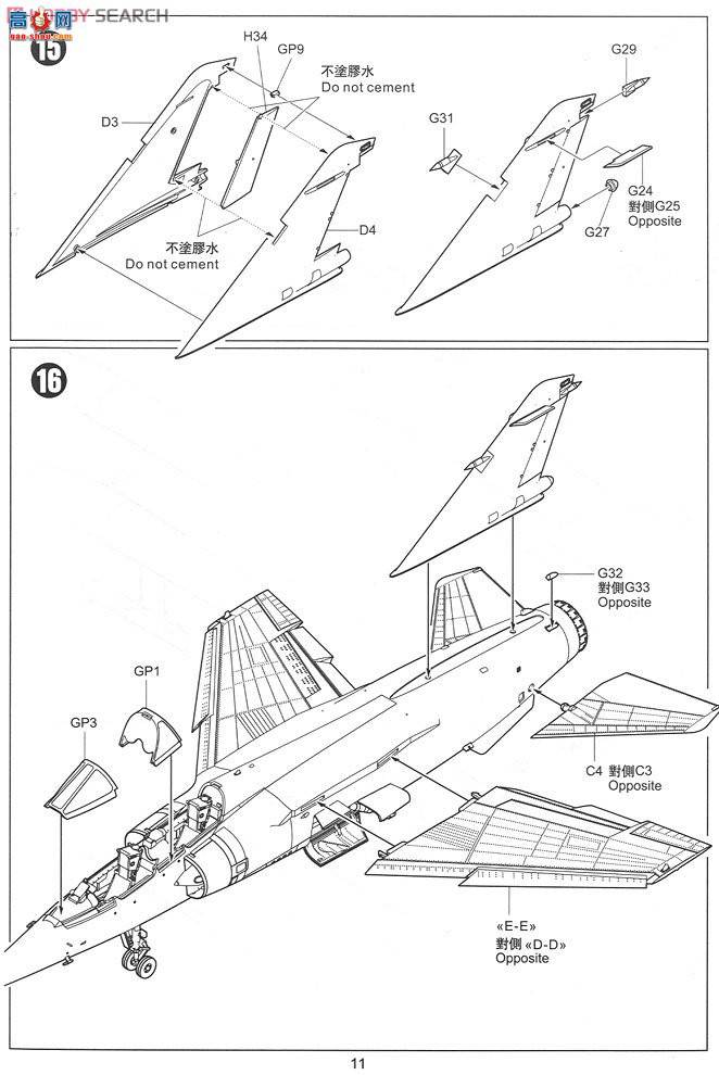 Сӥ ս���� 80112 ��ӰF1-Bս����