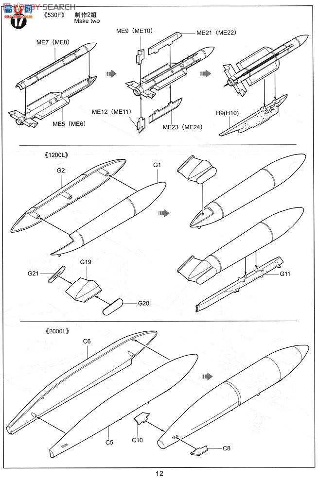 Сӥ ս���� 80112 ��ӰF1-Bս����