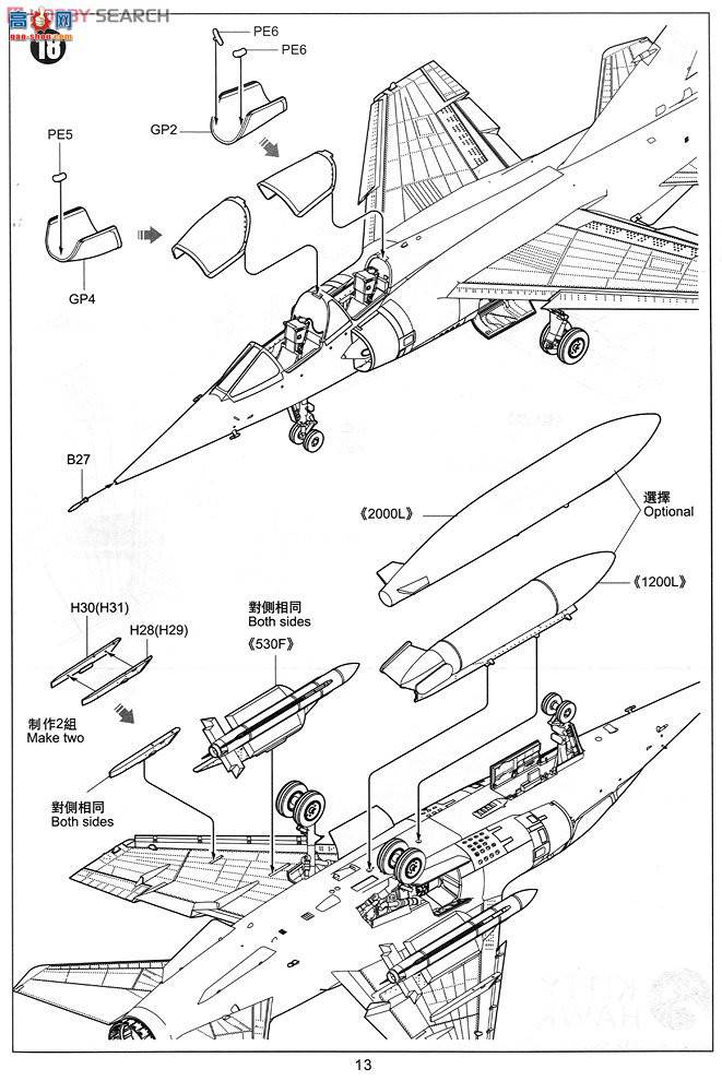 Сӥ ս���� 80112 ��ӰF1-Bս����