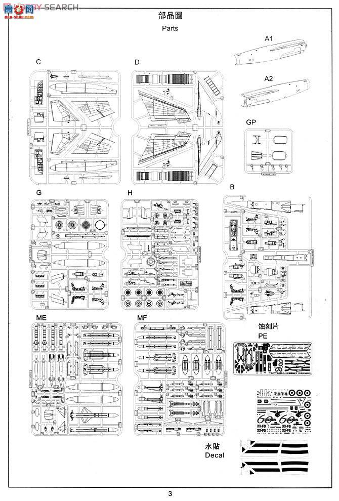 Сӥ ս���� 80112 ��ӰF1-Bս����