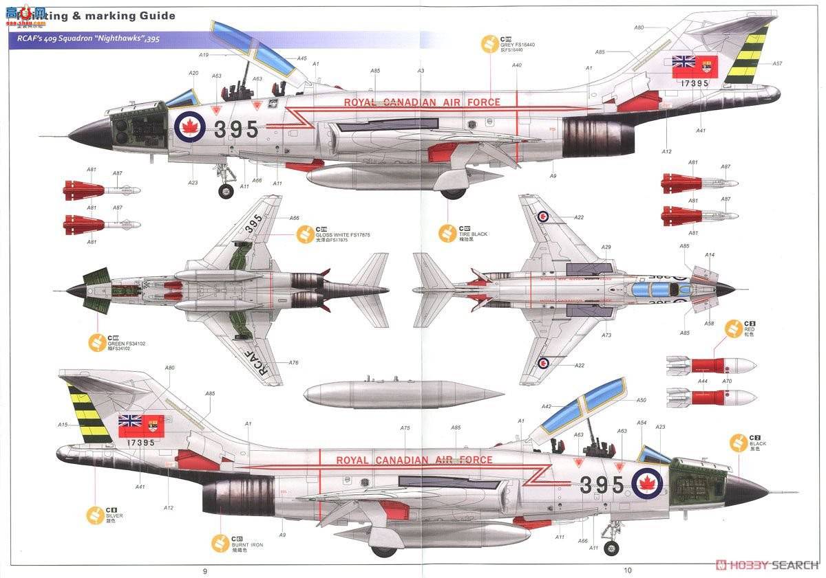 Сӥ ս���� 80114 �������F-101B�׶�