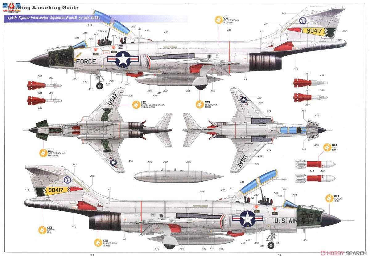 Сӥ ս���� 80114 �������F-101B�׶�