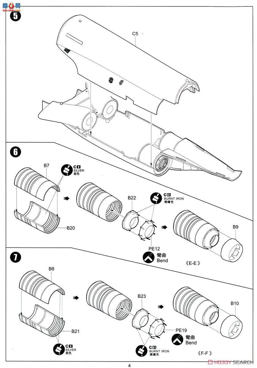 Сӥ ս���� 80114 �������F-101B�׶�