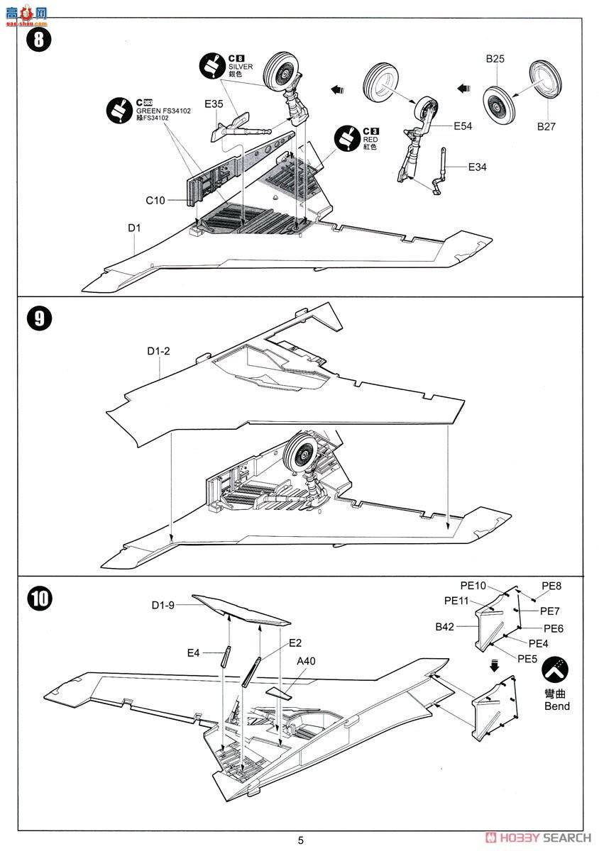 Сӥ ս���� 80114 �������F-101B�׶�
