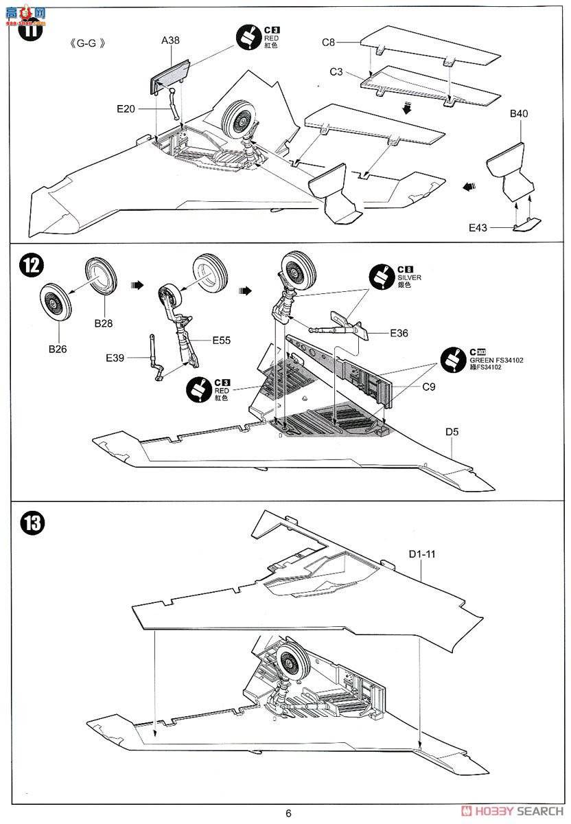 Сӥ ս���� 80114 �������F-101B�׶�