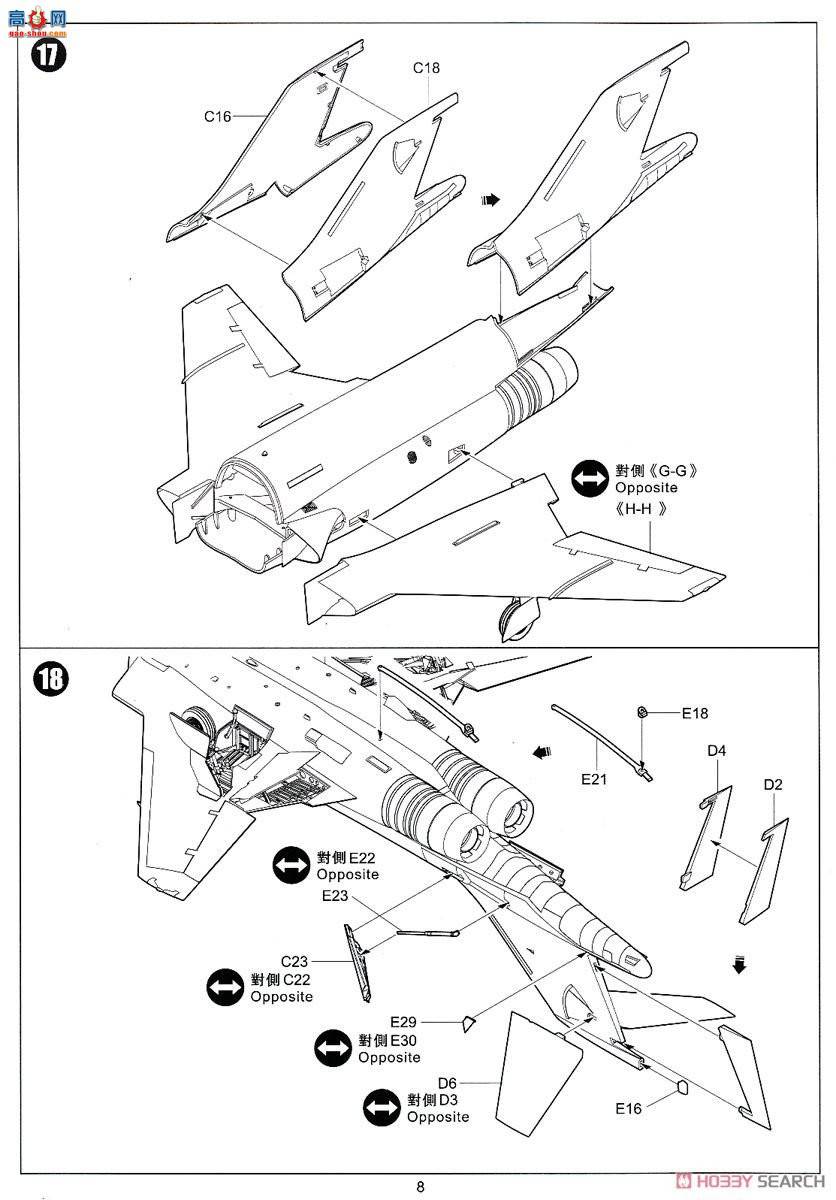 Сӥ ս���� 80114 �������F-101B�׶�