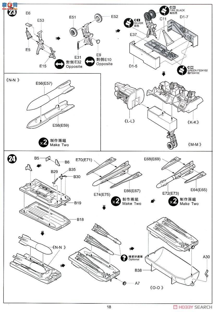 Сӥ ս���� 80114 �������F-101B�׶�