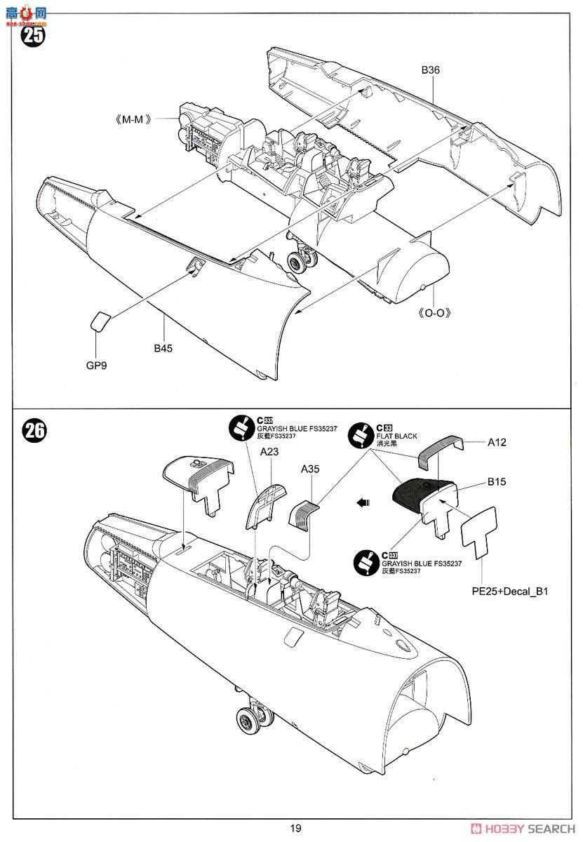 Сӥ ս���� 80114 �������F-101B�׶�