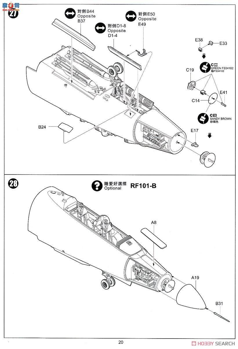 Сӥ ս���� 80114 �������F-101B�׶�