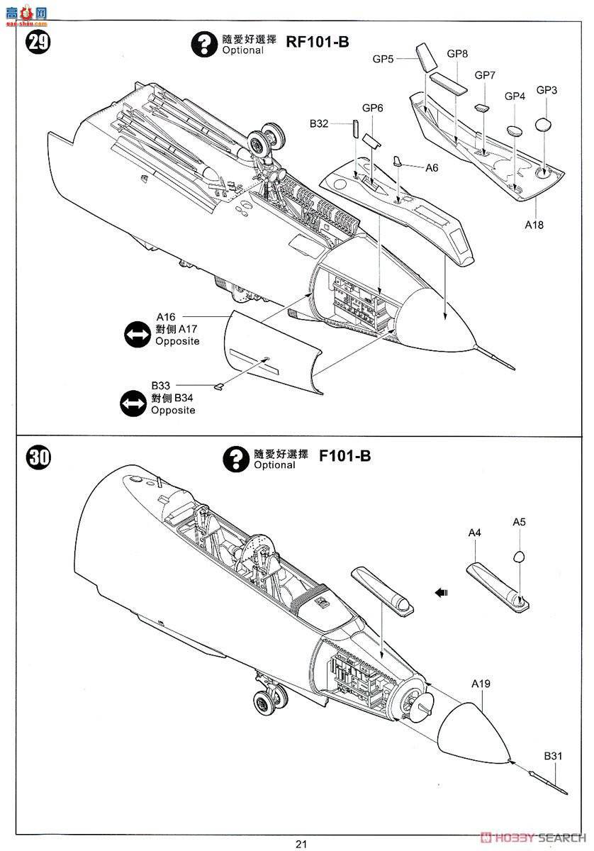 Сӥ ս���� 80114 �������F-101B�׶�