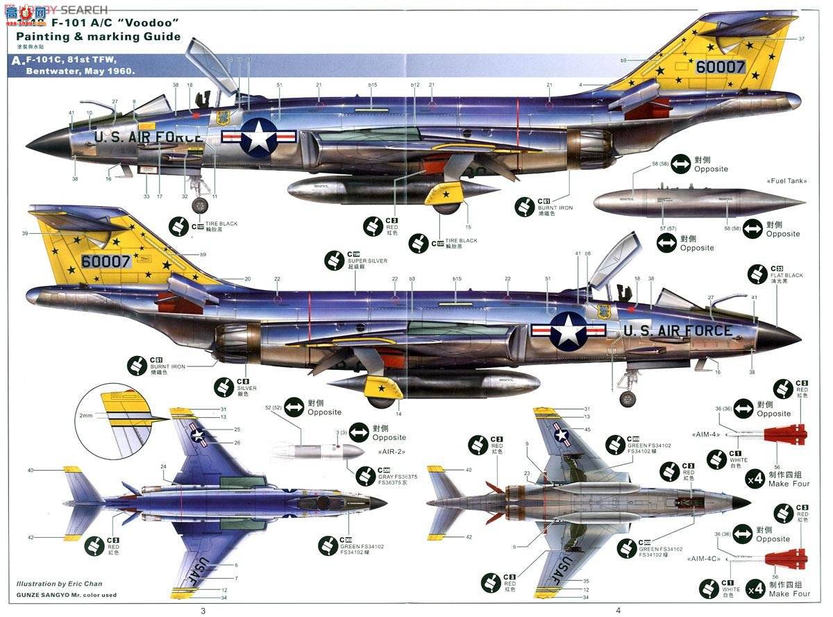 Сӥ ս 80115 F-101A/C׶