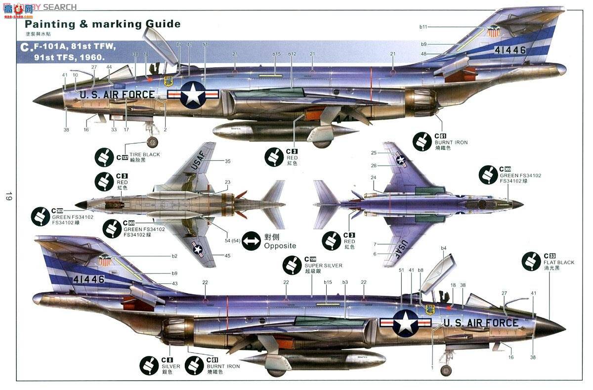 Сӥ ս 80115 F-101A/C׶