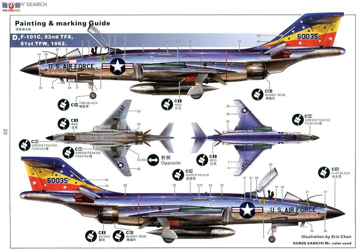 Сӥ ս 80115 F-101A/C׶