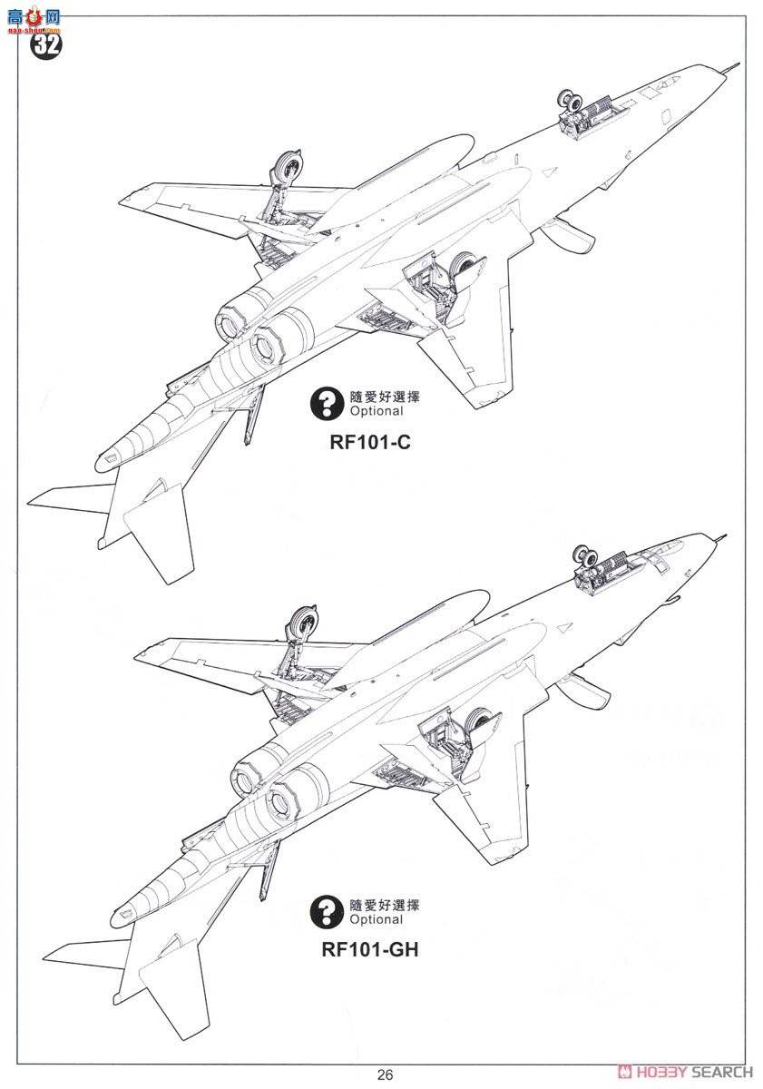 Сӥ ս 80116 RF-101CG/H׶