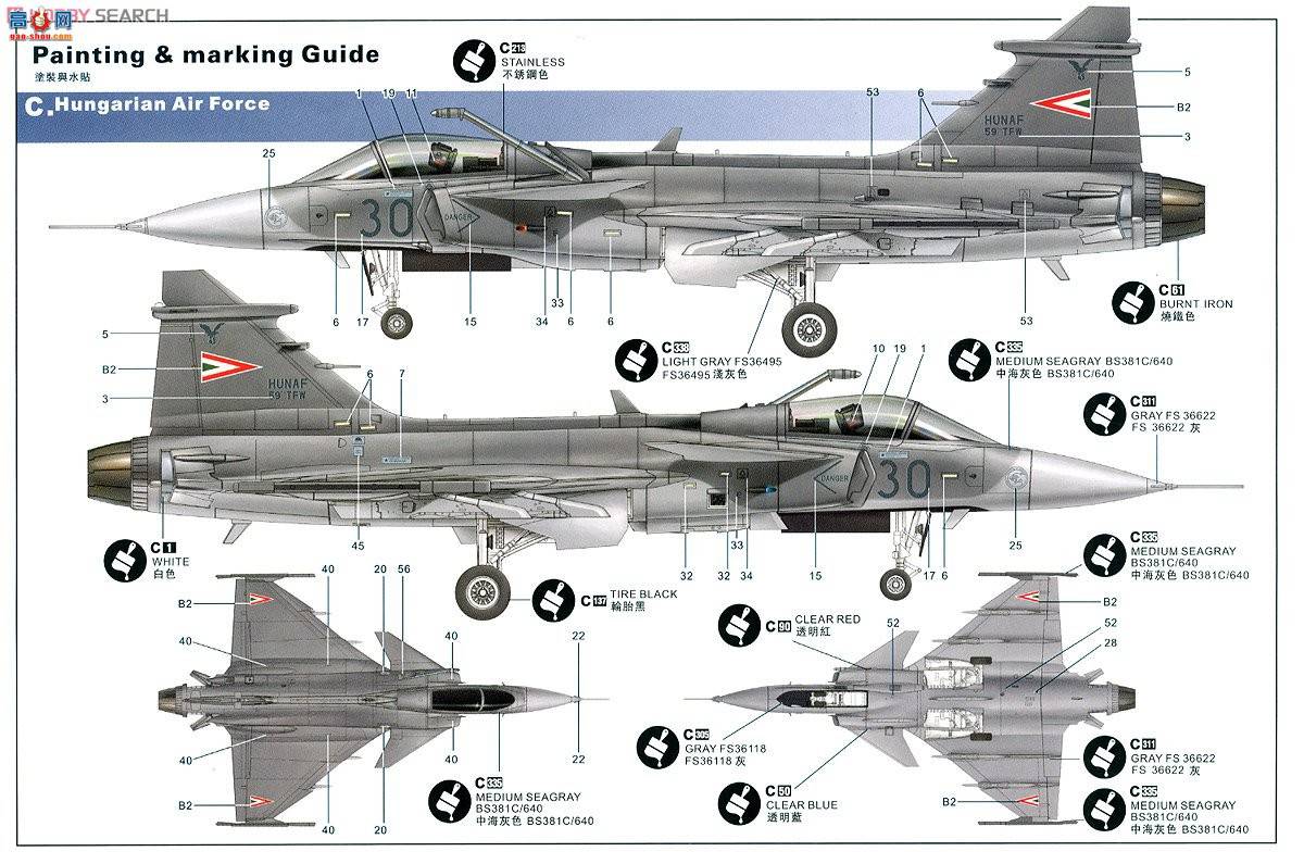 Сӥ ս 80117 JAS 39A/Cӥʨ