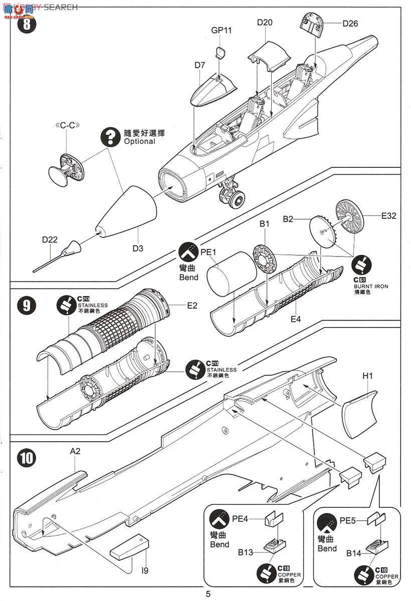 Сӥ ս 80118 JAS 39B/dӥʨ