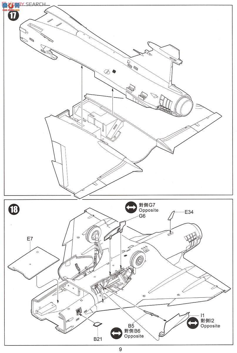 Сӥ ս 80118 JAS 39B/dӥʨ