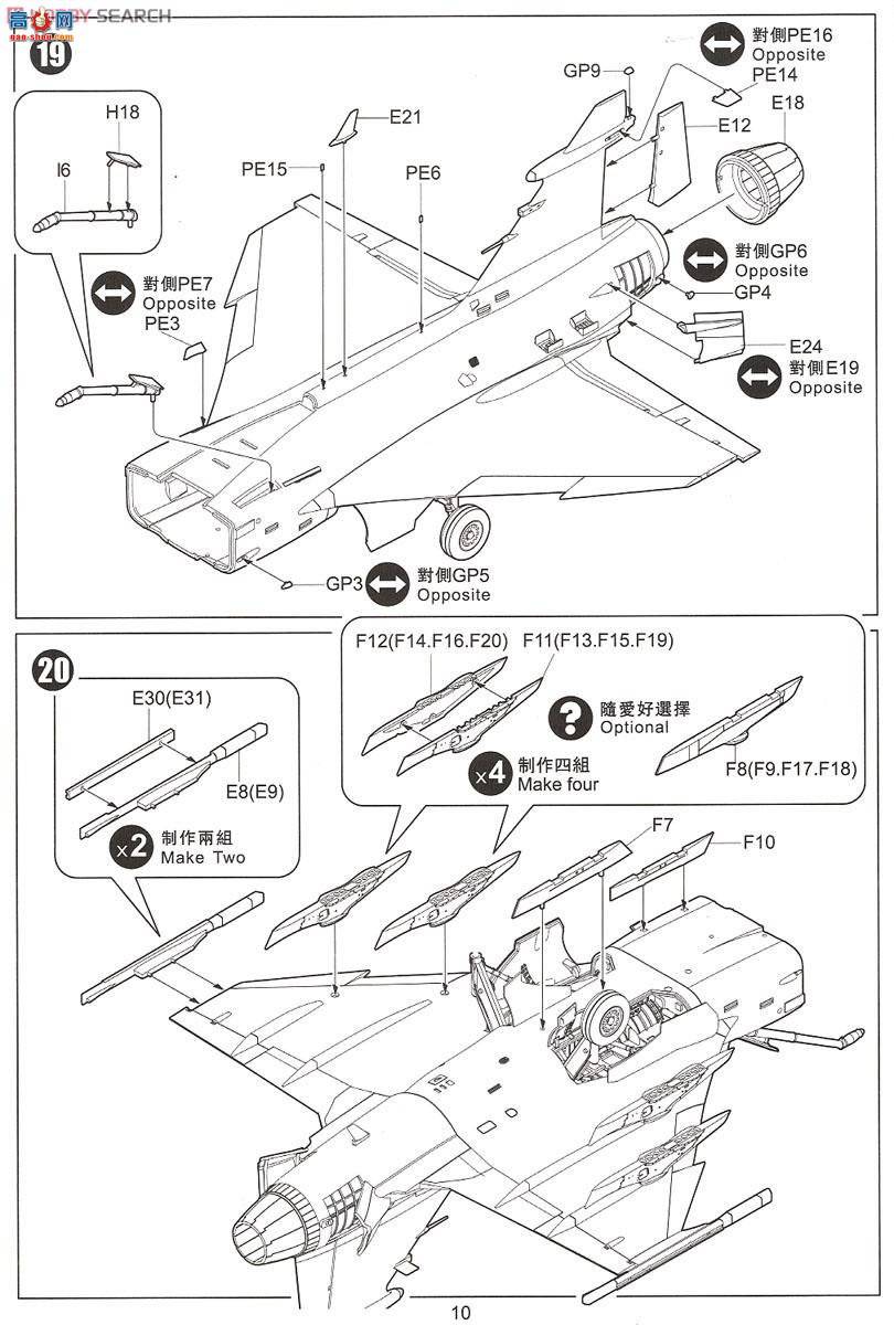 Сӥ ս 80118 JAS 39B/dӥʨ