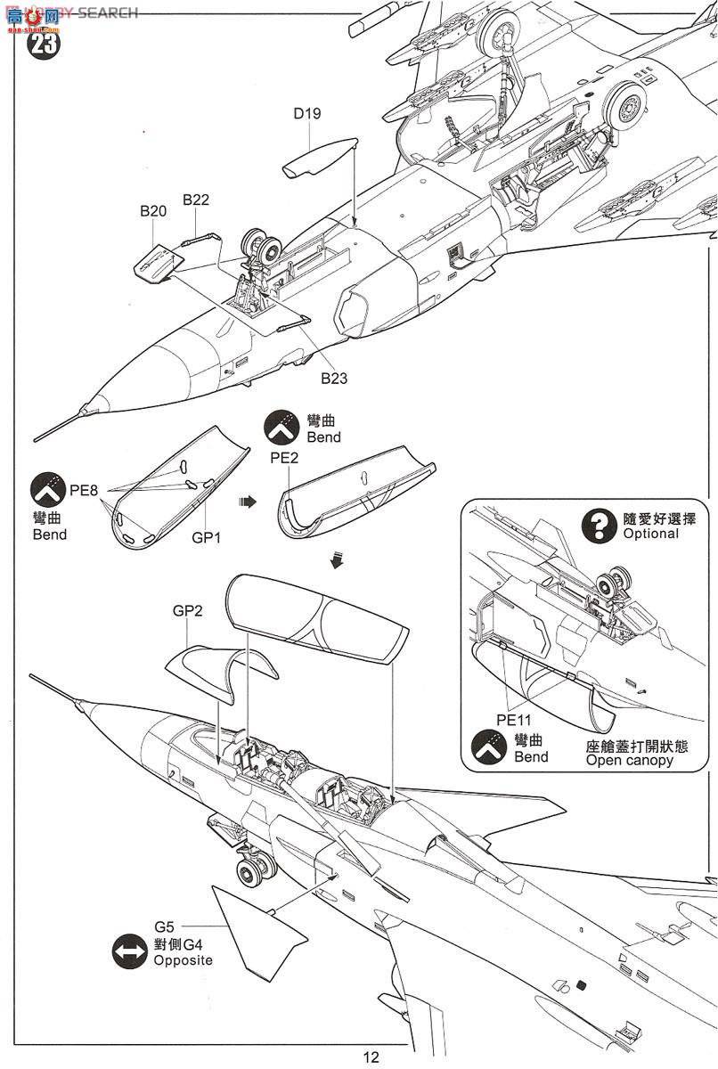 Сӥ ս 80118 JAS 39B/dӥʨ