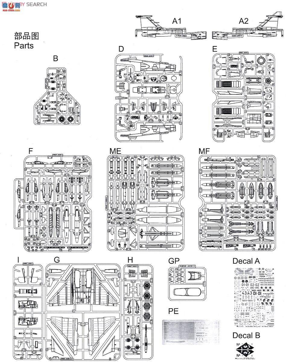 Сӥ ս 80118 JAS 39B/dӥʨ