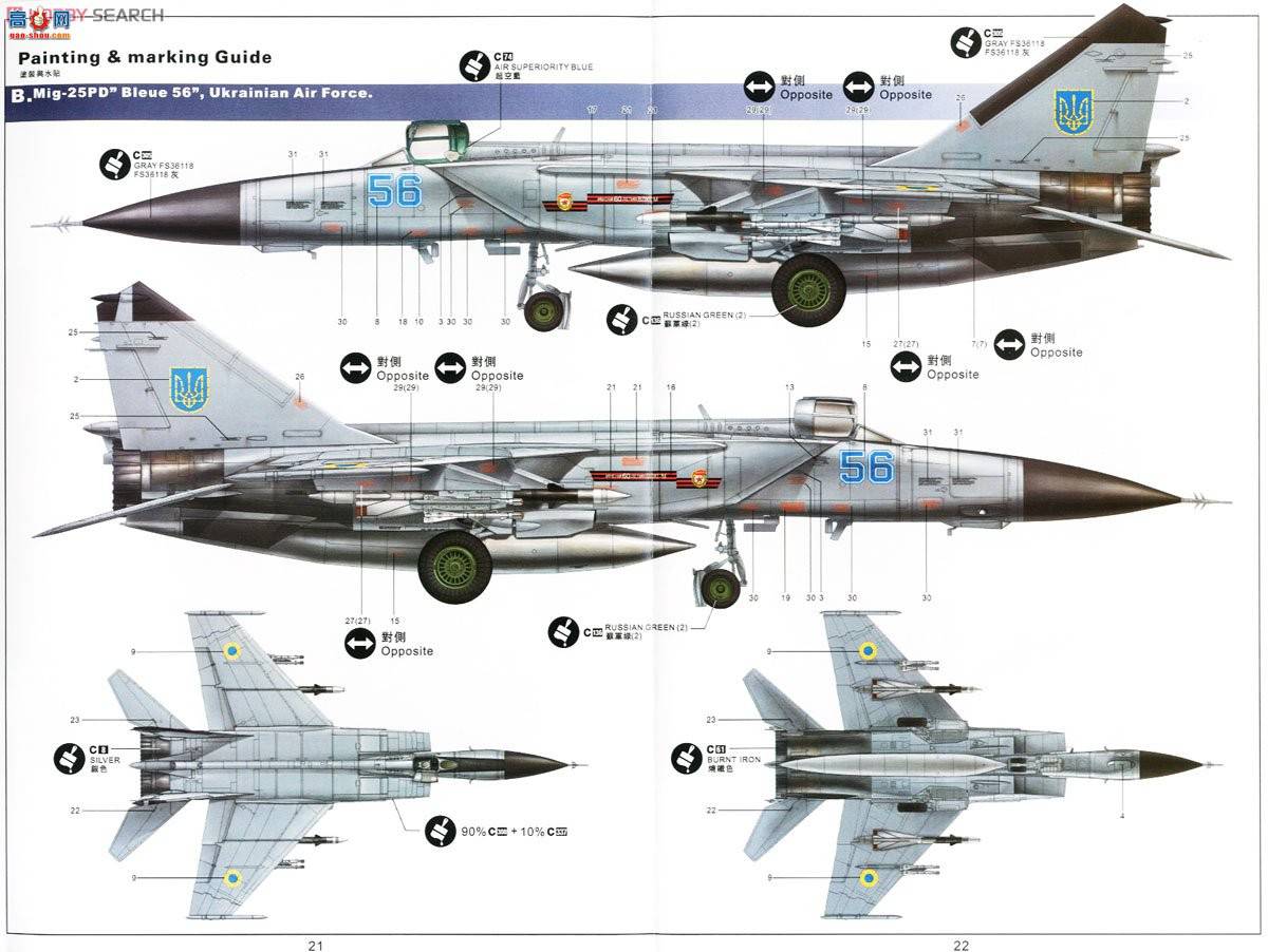 Сӥ ս 80119 ׸-25PD/PDS