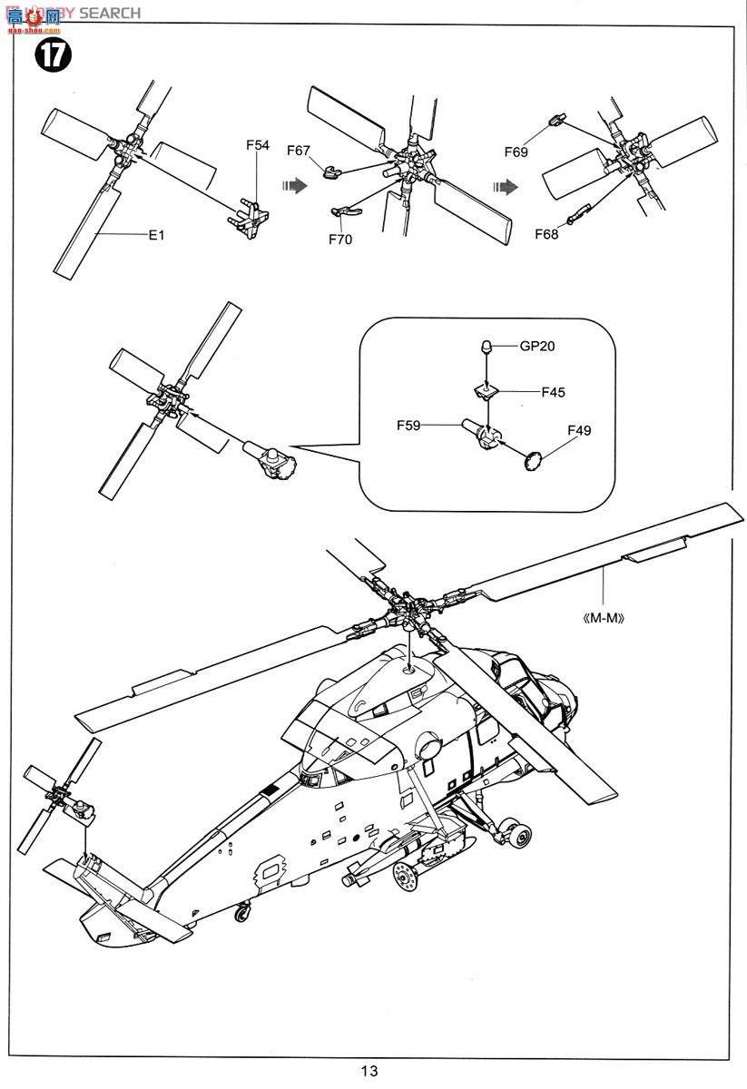 Сӥ ֱ 80122 SH-2F